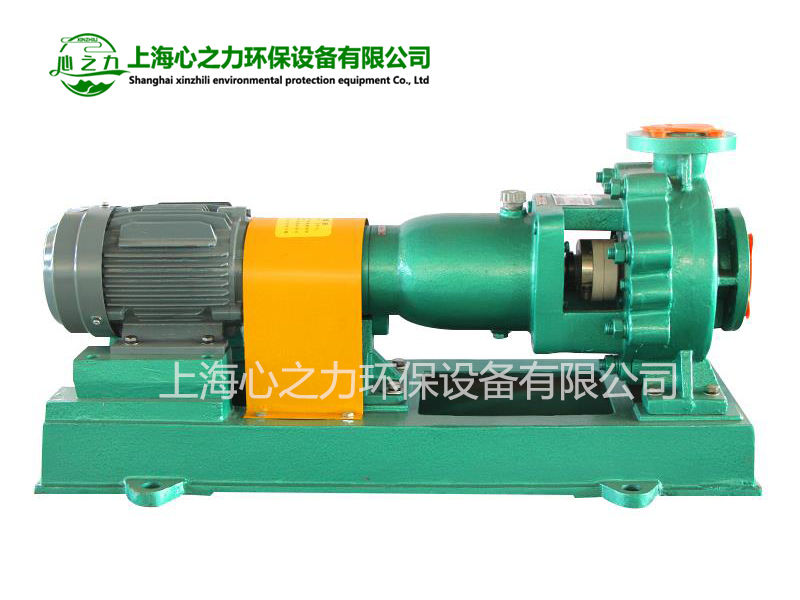 河西區街道IHF氟塑料化工離心泵